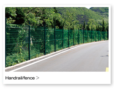 handrail/fence